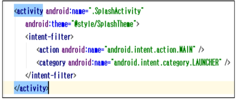 Androidmanifest.xml에 스플레시 화면을 적용한 로직