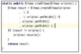 cropBitmap메서드 로직