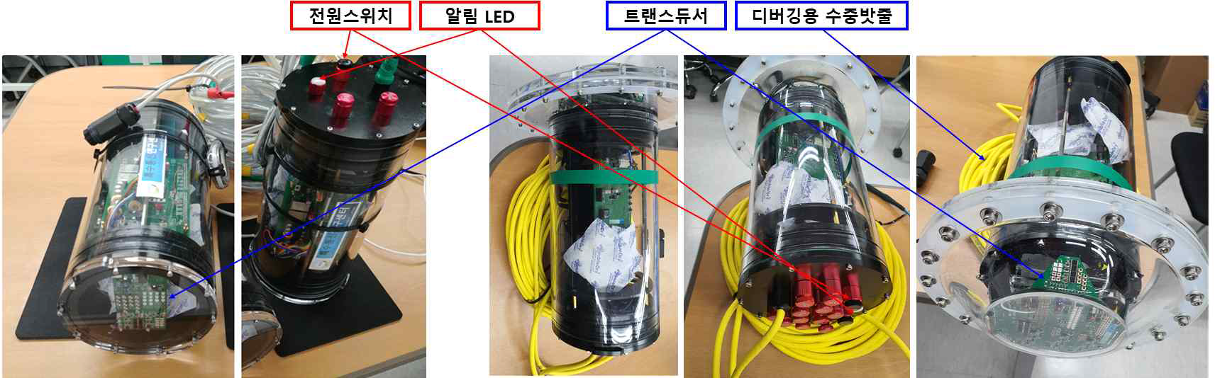 2차년도 UHSDM 1차(좌) / 2차(우) 프로토타입