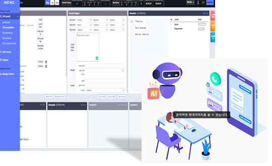 AICC 컨택센터 솔루션