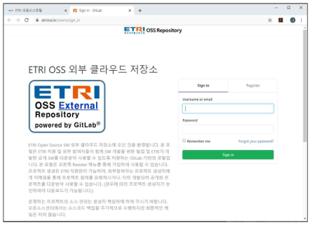 오픈소스 외부 클라우드 저장소 웹사이트