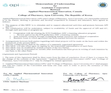 캐나다 알버타 대학과의 MOU 협의문