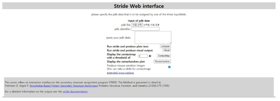 STRIDE 웹사이트 (http://webclu.bio.wzw.tum.de/cgi-bin/stride/stridecgi.py) Visualization