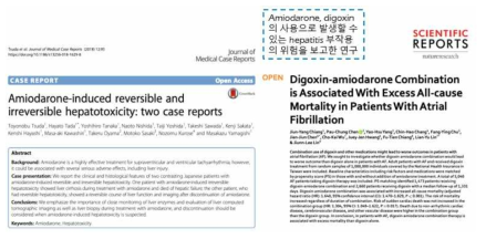 Hepatitis 부작용 위험성 연구