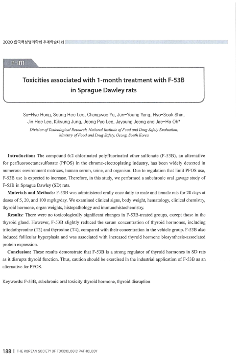 포스터 “Toxicities associated with 1-month treatment with F-53B in Sprague Dawley rats” 초록