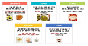 샐러드 드레싱의 종류