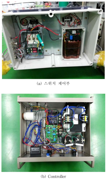 스위치 제어부 및 컨트롤러 내부