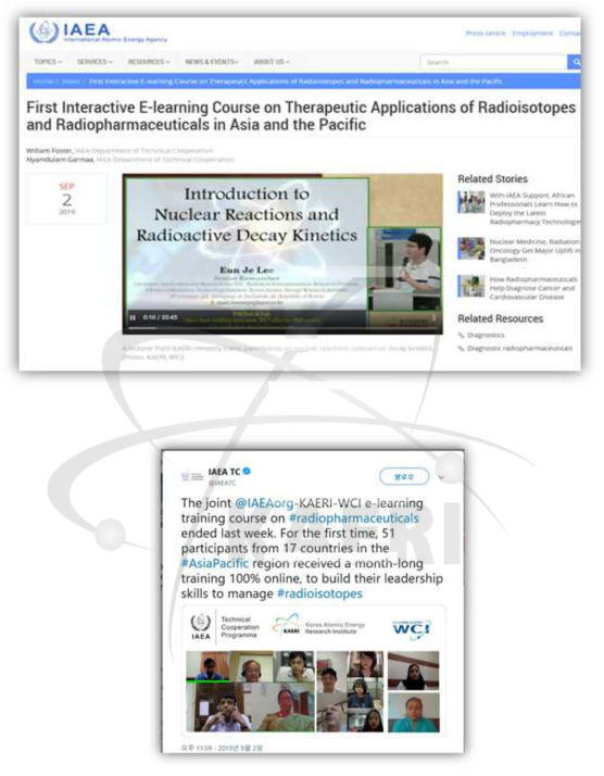 IAEA news와 Twitter에 소개된 방사약학 이러닝 과정