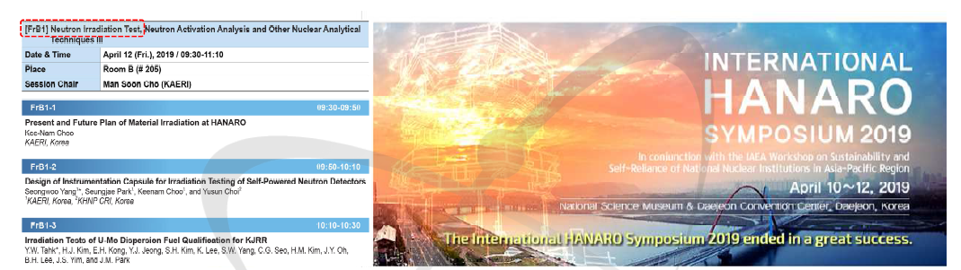 2019 HANARO 국제 심포지움 (Neutron Irradiation Test 분과)