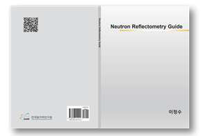 Neutron Reflectrometry Guide