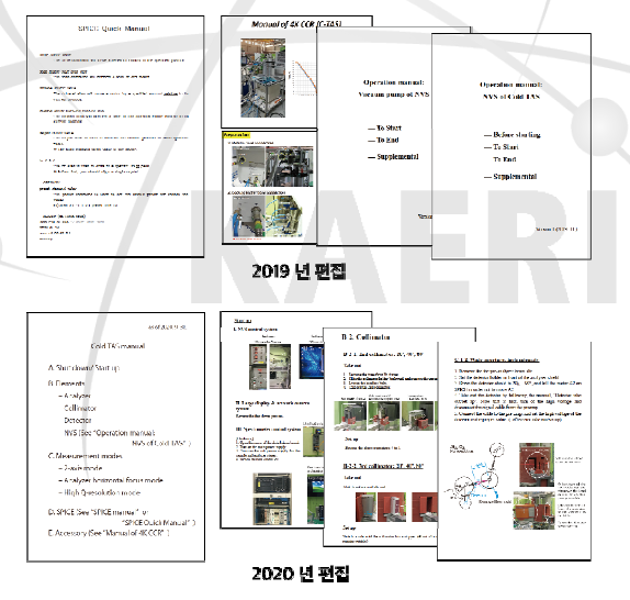 장치 이용자 매뉴얼