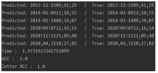 CRNN 예측 결과 예시