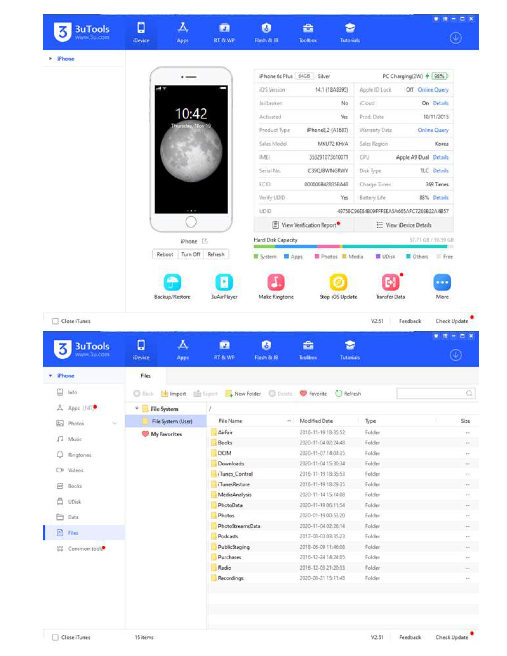 3uTools를 활용하여 아이폰에 접근한 화면의 예시