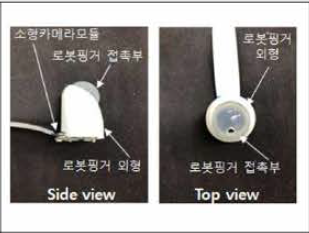 OSSTS 적용 로봇핑거