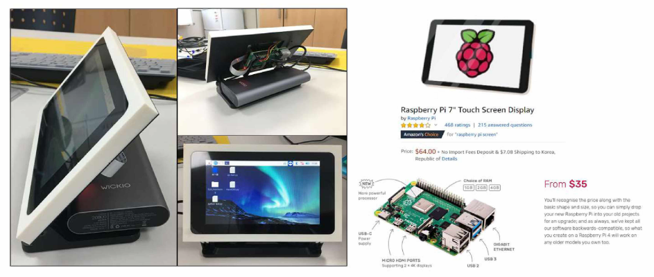 개발된 저가의 IoT 시스템 구성품(Raspberry Pi+Touch screen)