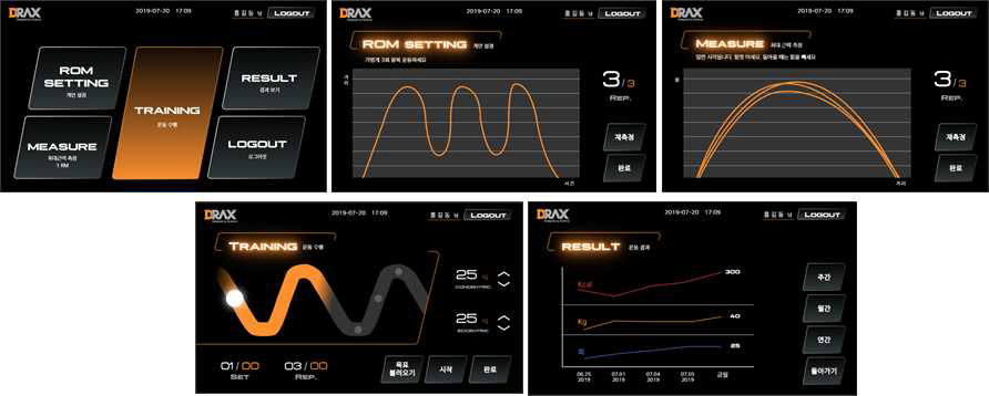 최종 GUI 디자인