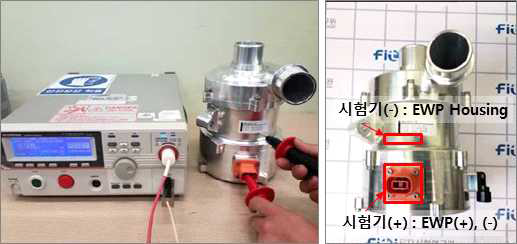 워터펌프 최종 시작품 내전압 및 절연저항 시험 Set-up 장면