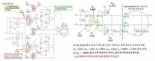 레졸버용 RD컨버터 회로 개선