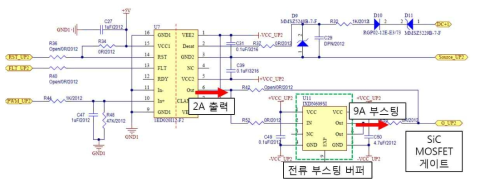 고속 스위칭에 대응하기 위한 전류 부스팅 회로