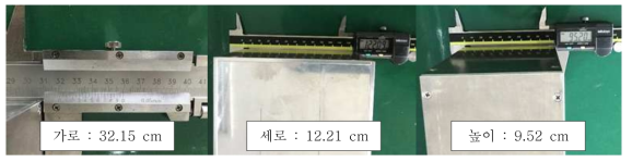 시제품 인버터 사이즈 측정