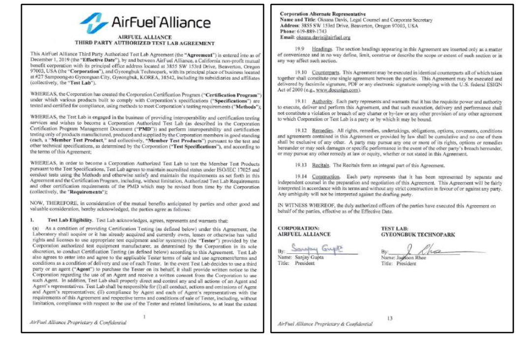 AirFuel 국제규격 인증기관 지정서