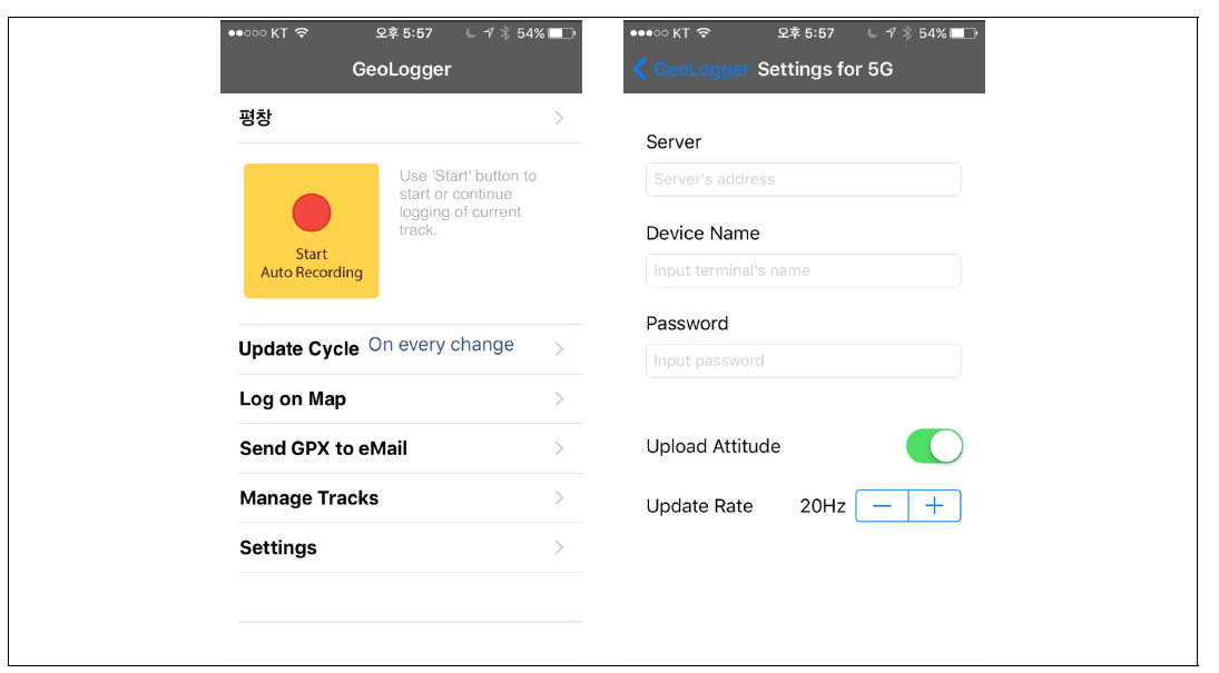 Geo-Location Logger 주요 화면