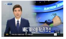 ETRI웨어러블 제스처 시스템 소개 영상