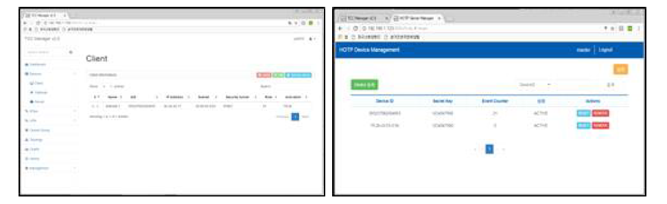 SDT IoT-Manager 사용자 인터페이스 예시