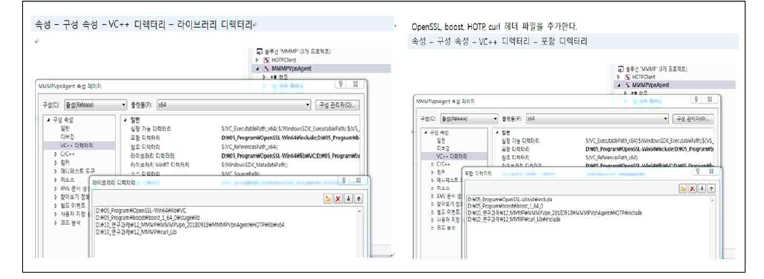 Visual Studio 2015 개발환경 – 헤더파일과 라이브러리 경로지정