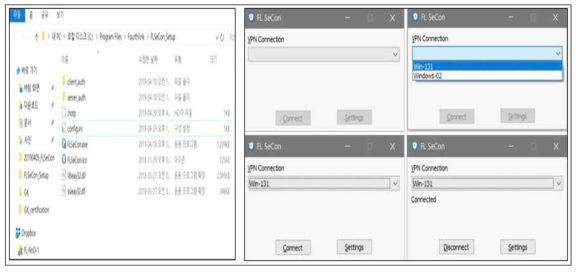 Windows User-Agent 실행파일과 SW 실행 UI