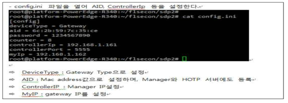 Cloud-Gateway Configuration 설정