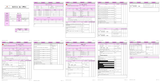 삼중음성 유방암 환자 유래 종양침윤림프구 시제품 개발을 위한 표준제품제조기록서