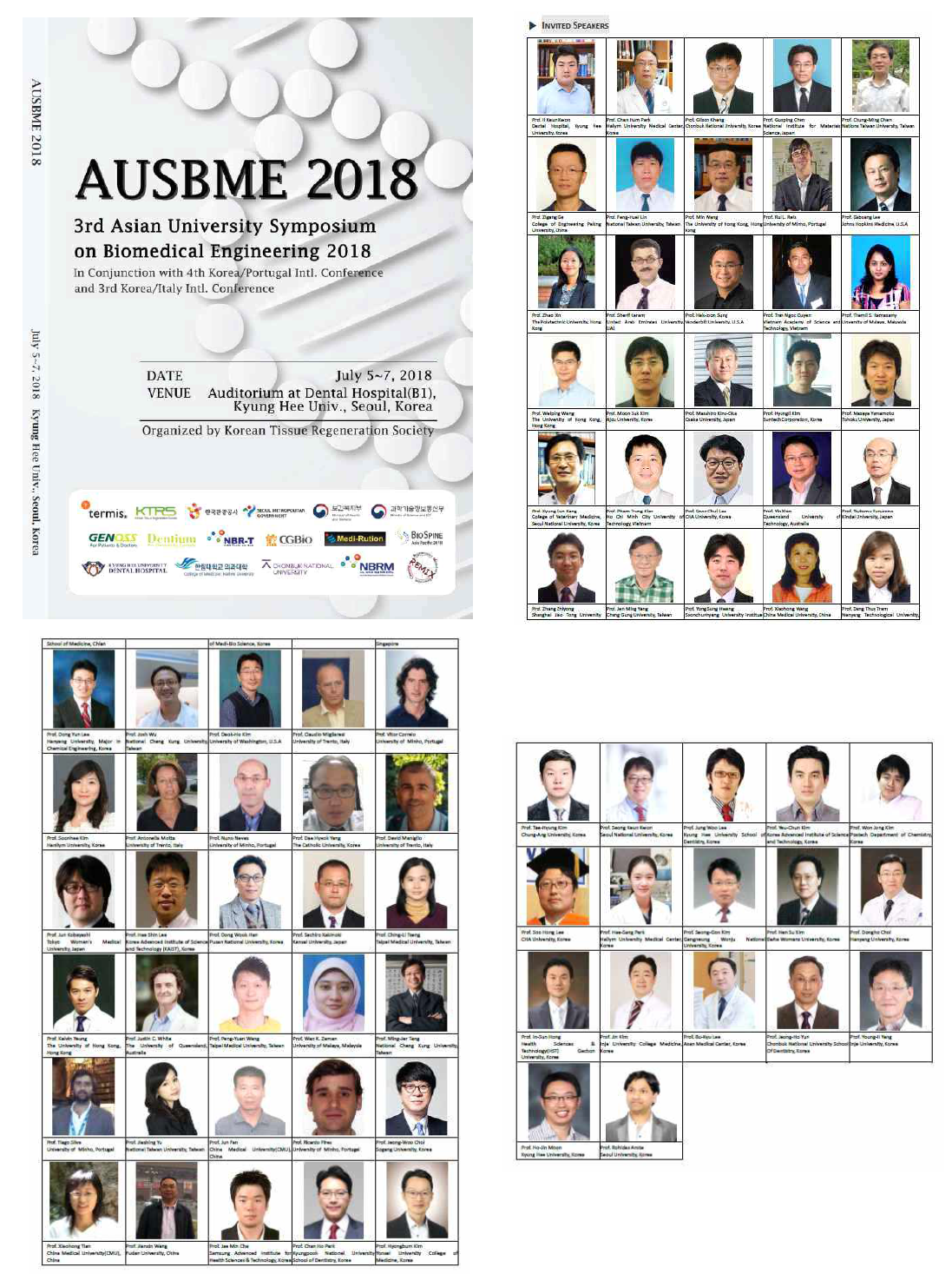 AUSBME 2018 국제 컨퍼런스 표지 및 연자