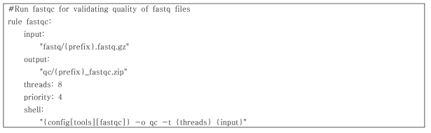 Fastqc 파이프라인
