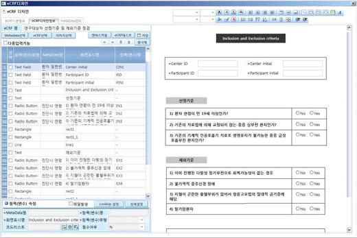 iCReaT CRF 구성