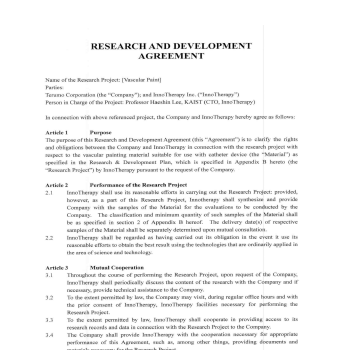 일본 테루모사 연구계약 (기술판매) 계약서