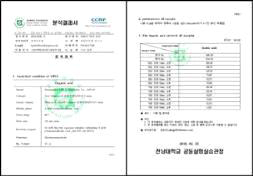 단순 진공건조 및 가온진공건조 공정의 잔여 용매 농도확인 시험