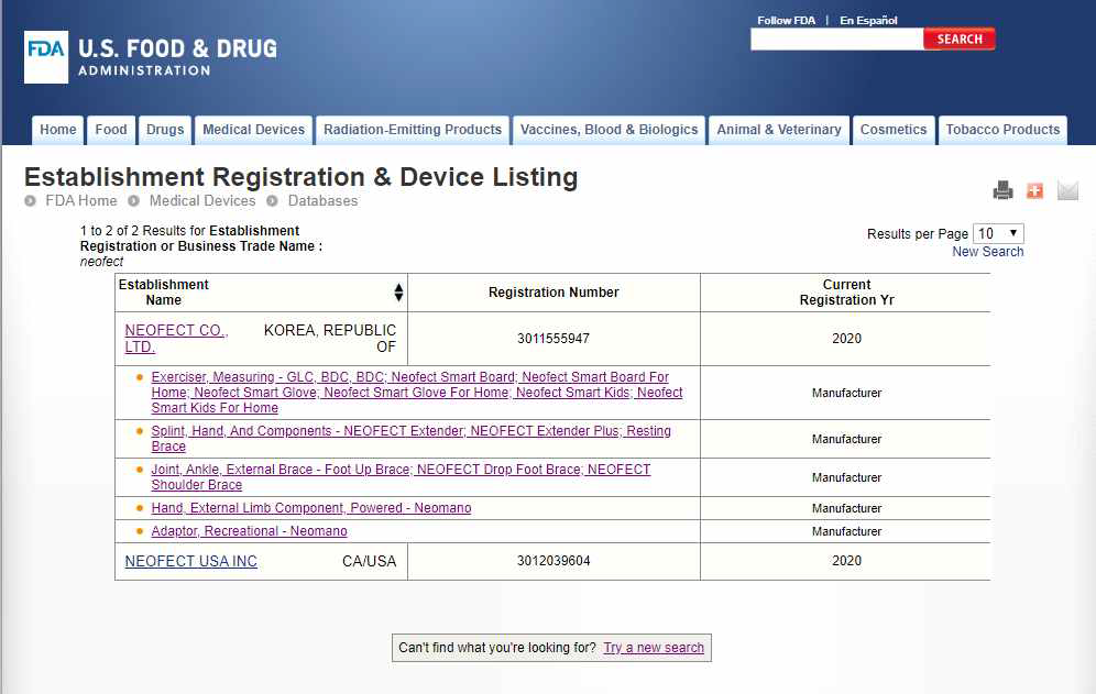 FDA database에서 조회한 스마트키즈 등록 내역