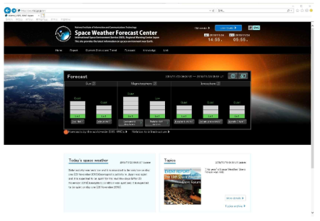일본의 우주환경정보 제공 홈페이지