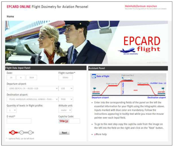 EPCARD.net의 초기화면