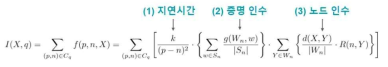 인센티브 함수