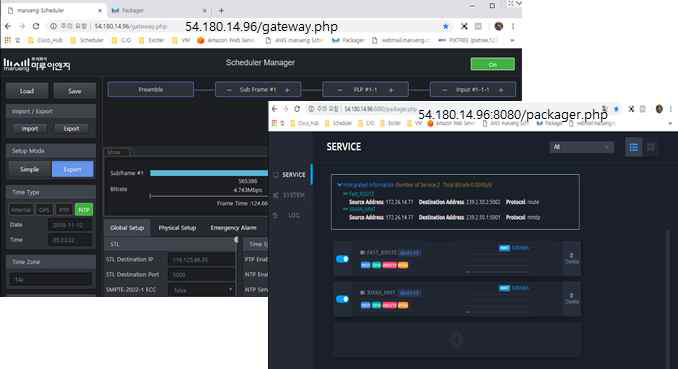 AWS내 packager 및 scheduler configuration web 화면