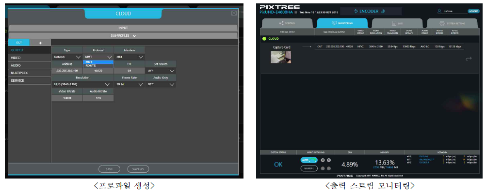 ATSC 3.0 인코더 WebUI