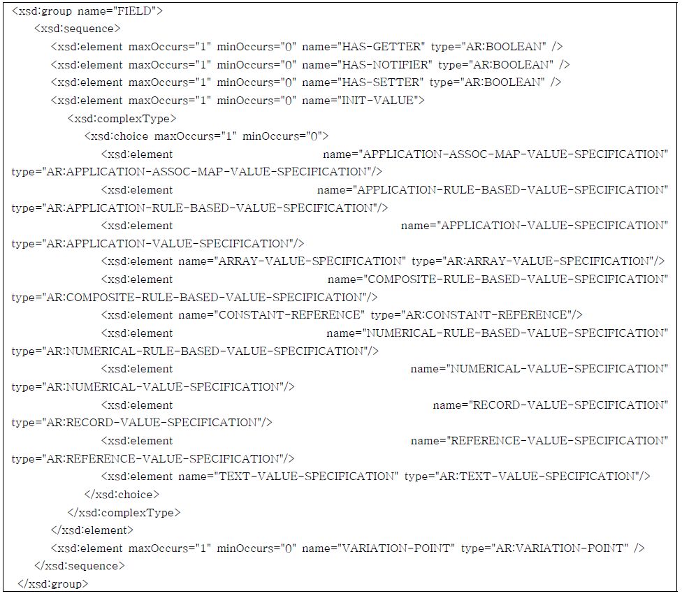 Field를 위한 ARXML