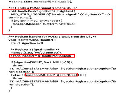 Machine_state_manager의 main.cpp 파일