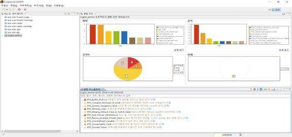 실행시간오류 검증 도구 설정