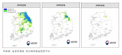 사과 재배 가능지 변동 예측 ※ 출처: 통계청(2018.04.10.), “기후변화에 따른 주요 농작물 주산지 이동현황”