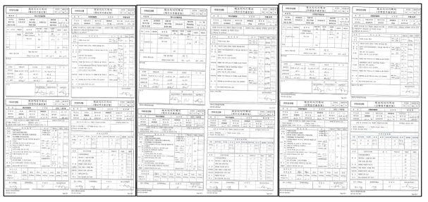 참당귀, 백수오, 은행엽추출물 (주정) Lot1제조기록서