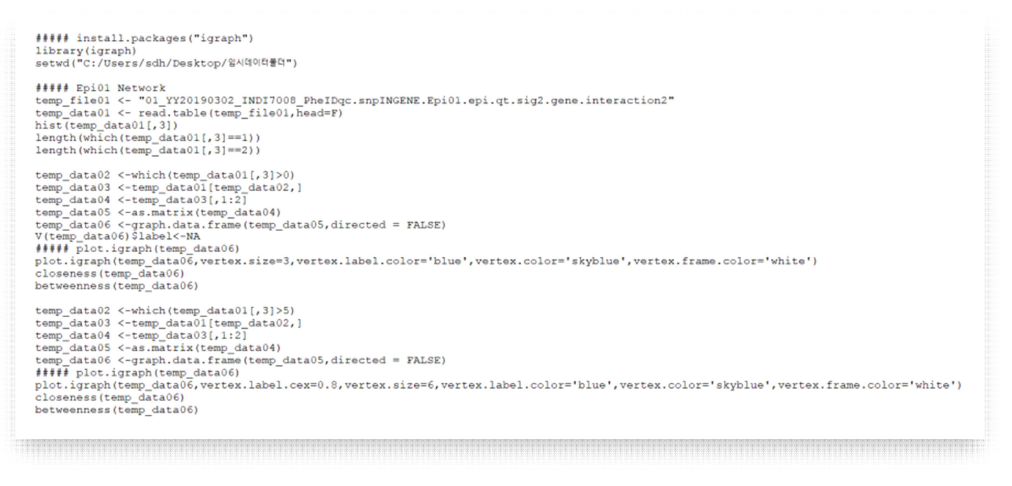 검정 형질별 유의한 상호작용 효과 간 네트워크 구축 코드