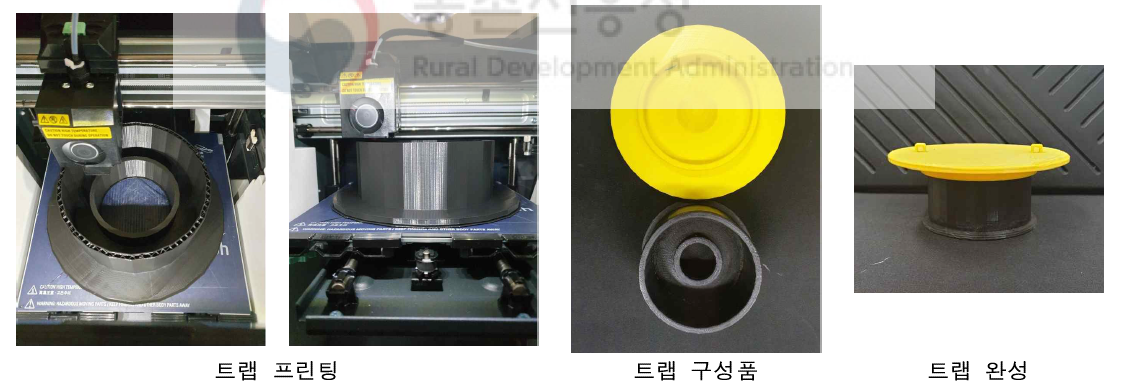 담배가루이 트랩 3D 프린팅과 출력된 담배가루이 트랩